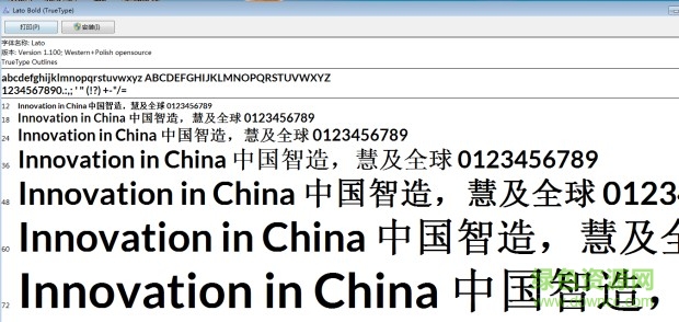 lato bold 免費版 0