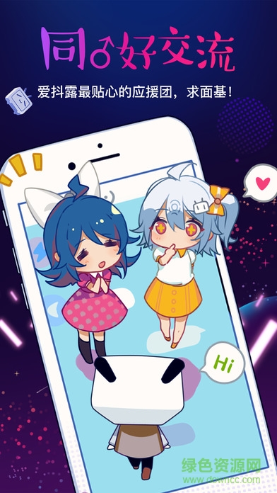 bilibili link電腦版 v2.9 官網(wǎng)pc版 0