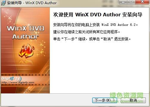 WinX DVD Author中文版