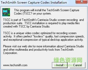 qq好友聊天記錄錄像器 v1.0 免費版 0