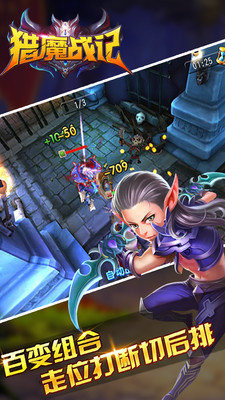 獵魔戰(zhàn)記手游變態(tài)版 v1.2.4 bt安卓版 2