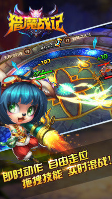 獵魔戰(zhàn)記手游變態(tài)版 v1.2.4 bt安卓版 3