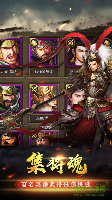 劍指荊州 v1.0 安卓版 0