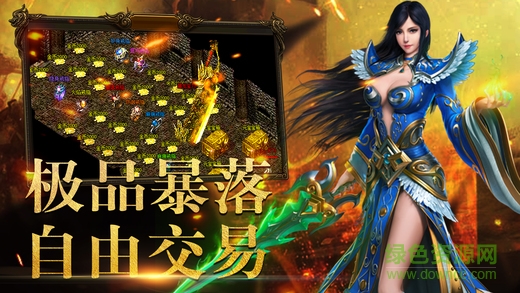 私服天堂版 v1.0 安卓版 0