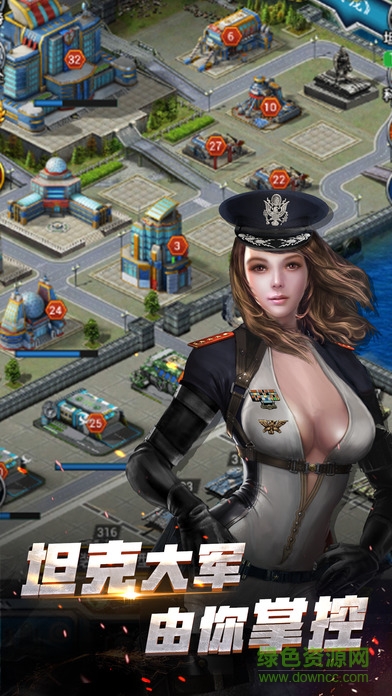 鐵甲軍團(tuán)游戲 v1.0.1 安卓版 1