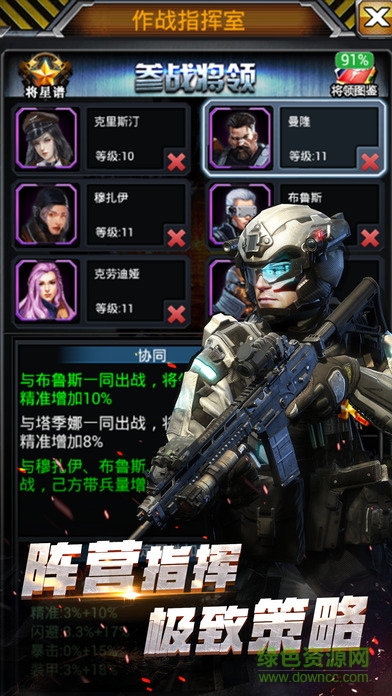 鐵甲軍團(tuán)游戲 v1.0.1 安卓版 2