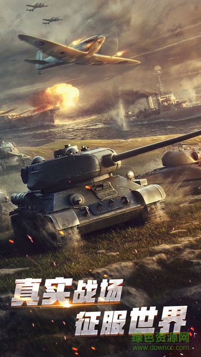 鐵甲軍團(tuán)手游