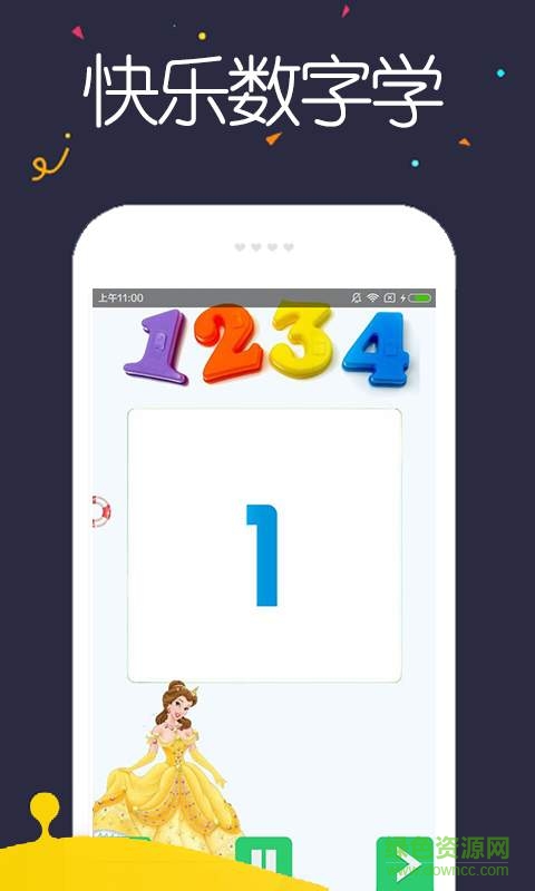 冰雪公主英語啟蒙手機(jī)版 v1.39 安卓版 1