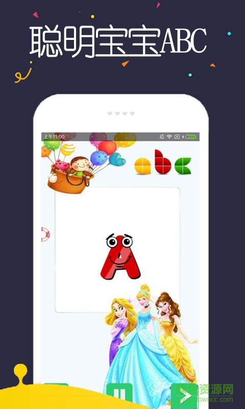 冰雪公主英語啟蒙