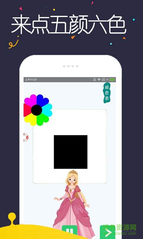 冰雪公主英語啟蒙手機(jī)版 v1.39 安卓版 2