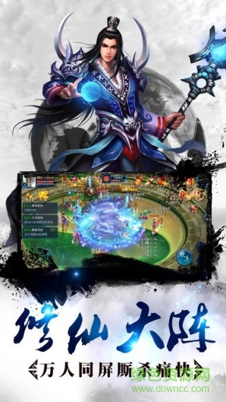 剑侠山河录 剑侠山河录官网