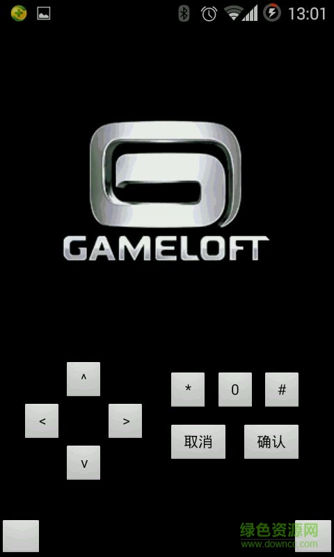 生化驚悚gameloft正版 v1.0 安卓版 0