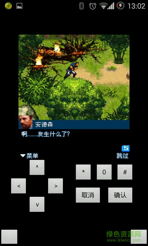 生化惊悚2死亡寂静 v1.0 安卓版0