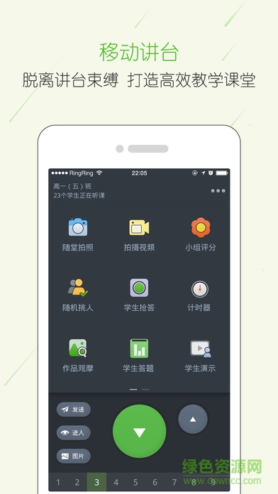 宜昌教育云平臺(tái)登陸