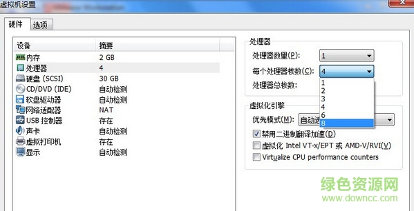冒險(xiǎn)島雙開工具2017 v3 最新版 0