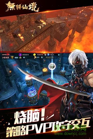 云燕無終仙境手游 v0.2.0 安卓版 0