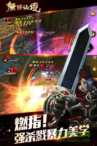 云燕無終仙境手游 v0.2.0 安卓版 2