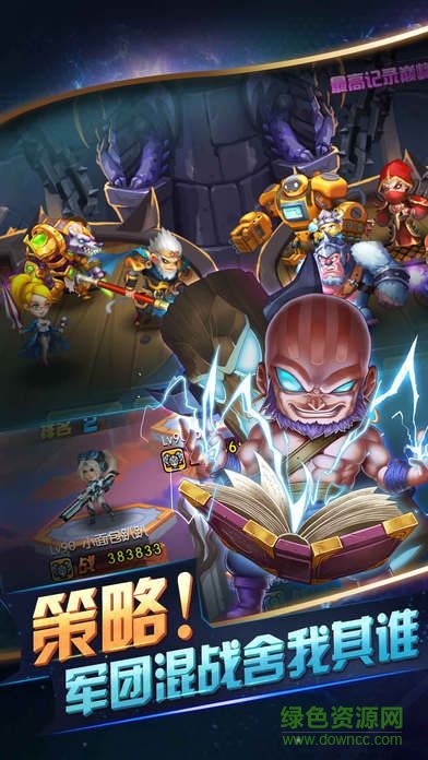 冰火神族游戲 v1.0.01 安卓版 0