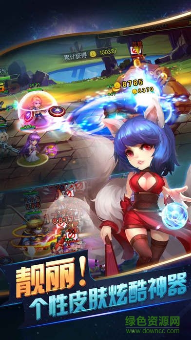 冰火神族最新版