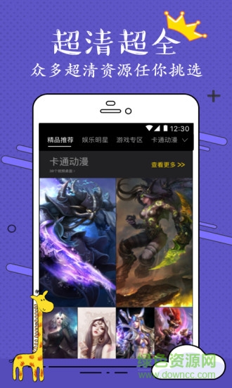 省電視頻桌面app v1.1.0 安卓版 3