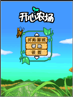 韓版開心農(nóng)場apk v1.0.6 安卓版 0