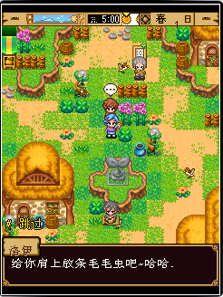 韓版開心農(nóng)場apk v1.0.6 安卓版 1