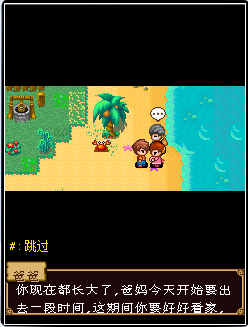 韓版開心農(nóng)場apk v1.0.6 安卓版 3