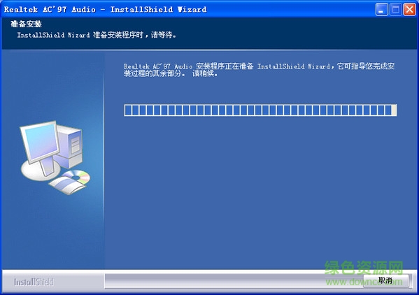 realtek alc655聲卡驅(qū)動 官方版 0