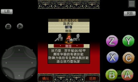 英雄史詩初章中文版apk v1.0 安卓版 2