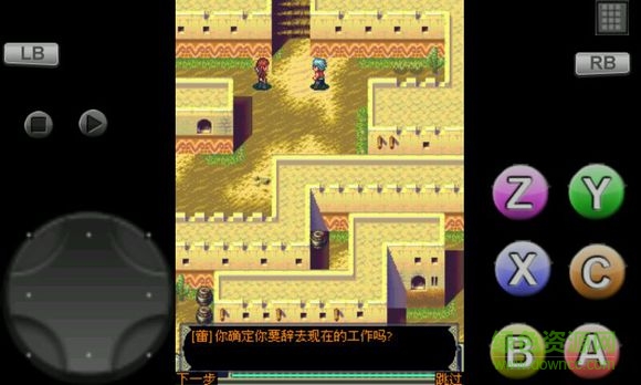 索迪亞之風(fēng) 索迪亞之風(fēng)下載