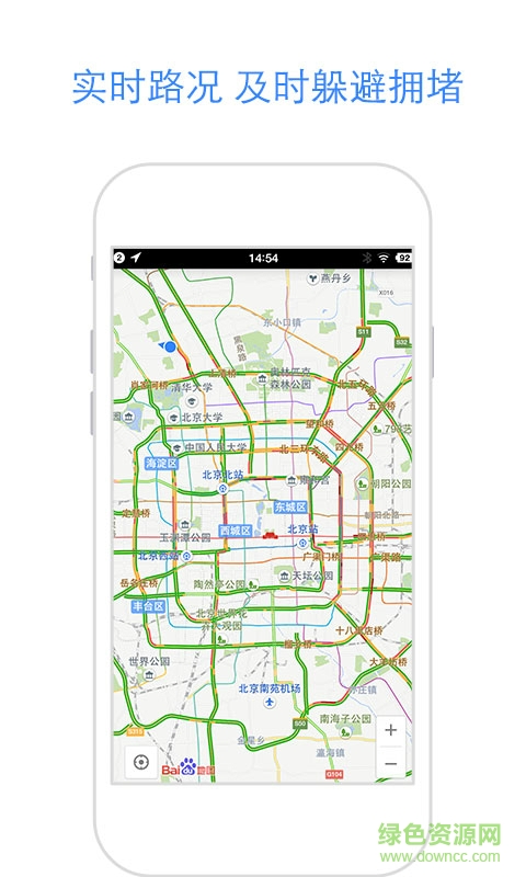 百度地圖離線數(shù)據(jù)包 2017 官方安裝版 4