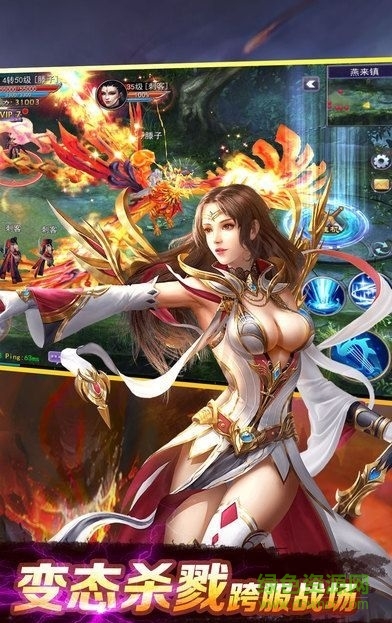 星玥傳說 v1.0 安卓版 0