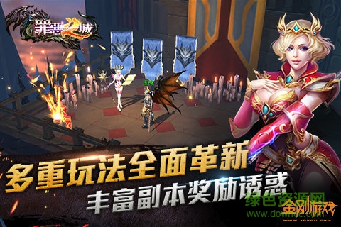 九游版罪惡之城手游 v1.3.0 安卓版 1