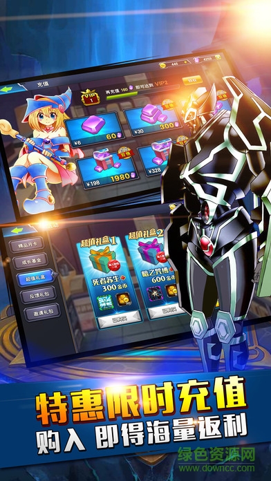 游戲王決斗學(xué)院無限寶石版 v1.0 安卓內(nèi)購版 3