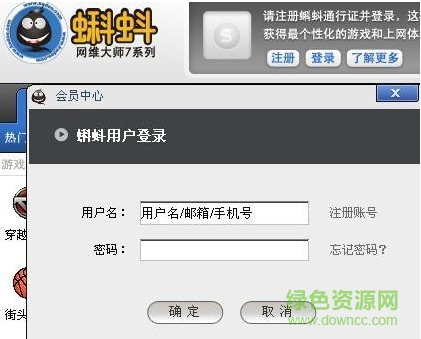 蝌蚪游戲菜單最新版