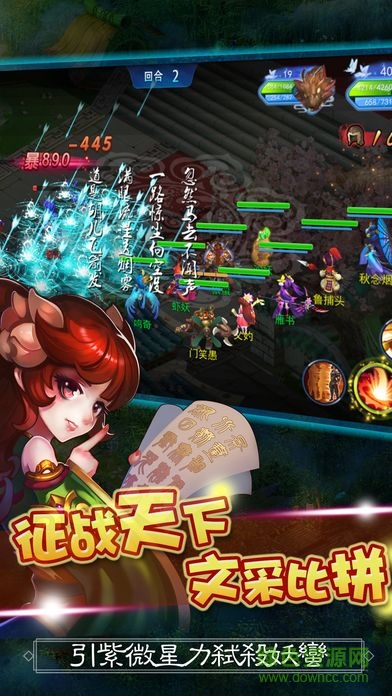 諸子百家百度版