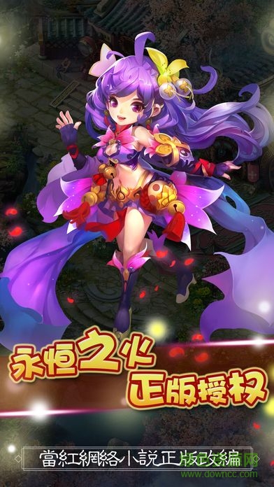 諸子百家手游百度版 v1.0.3 安卓版 1