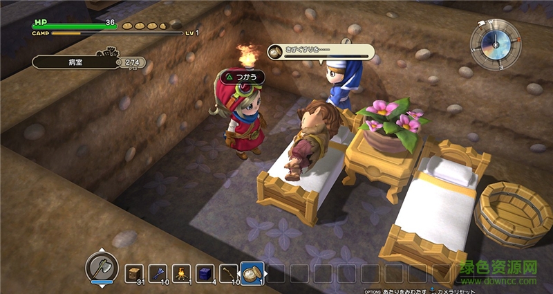 勇者斗惡龍建造者手機版 v1.0 安卓版 1