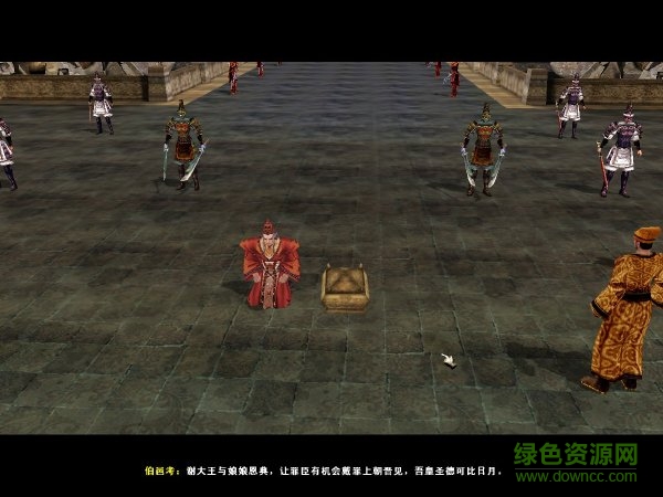 蕩神志3dm 單機(jī)中文綠色典藏版 5