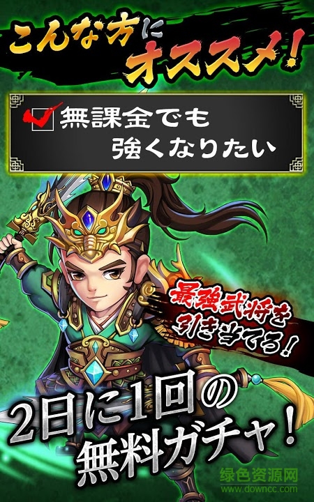 三國BLAZE手游 v2.4.43 官網(wǎng)安卓版 2