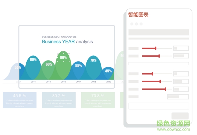 ppt插件nordri tools for win7/xp 0