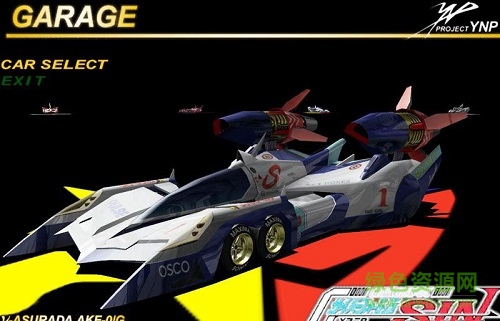 新世紀gpx高智能方程式賽車sin v2.10c 完美pc版 0