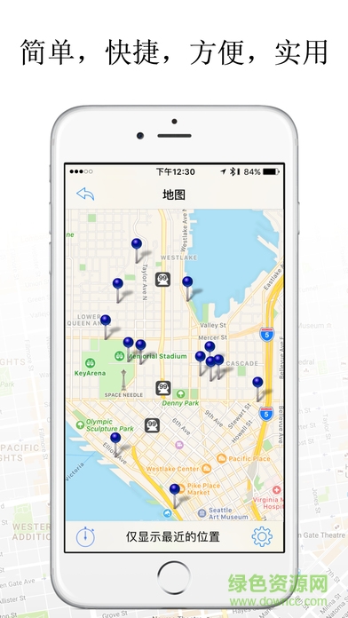 gps tracker安卓版 gps tracker