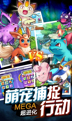 超夢(mèng)寵物聯(lián)盟手機(jī)版 v1.22 安卓版 0