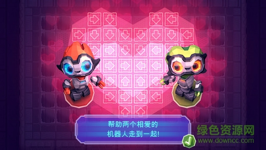 機器人也有愛手機版