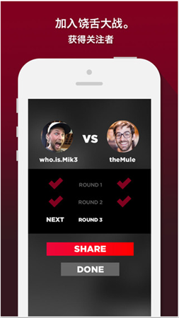 說唱合成器 v2.1.9 綠色版 0