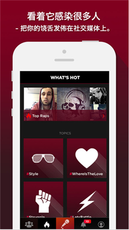 說唱合成器 v2.1.9 綠色版 1