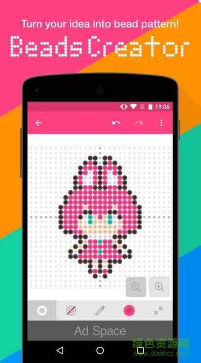 拼豆創(chuàng)造者拼豆圖片編輯器 v1.0 安卓版 1