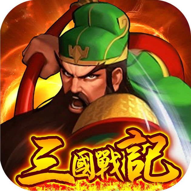 臥龍戰(zhàn)紀(jì)