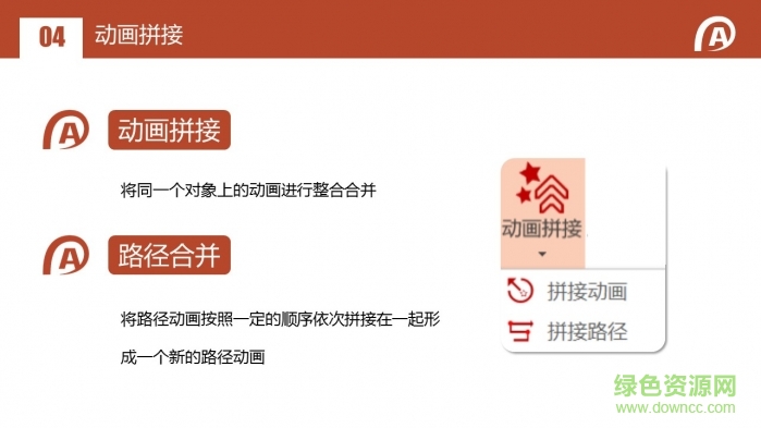 口袋動畫官方下載